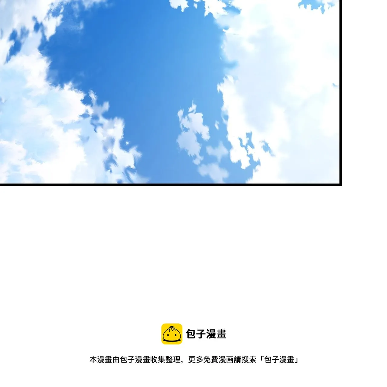 第93话 缴获物资 第85页