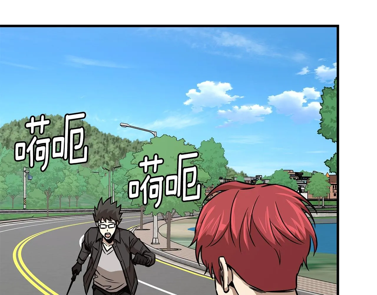 第93话 缴获物资 第95页