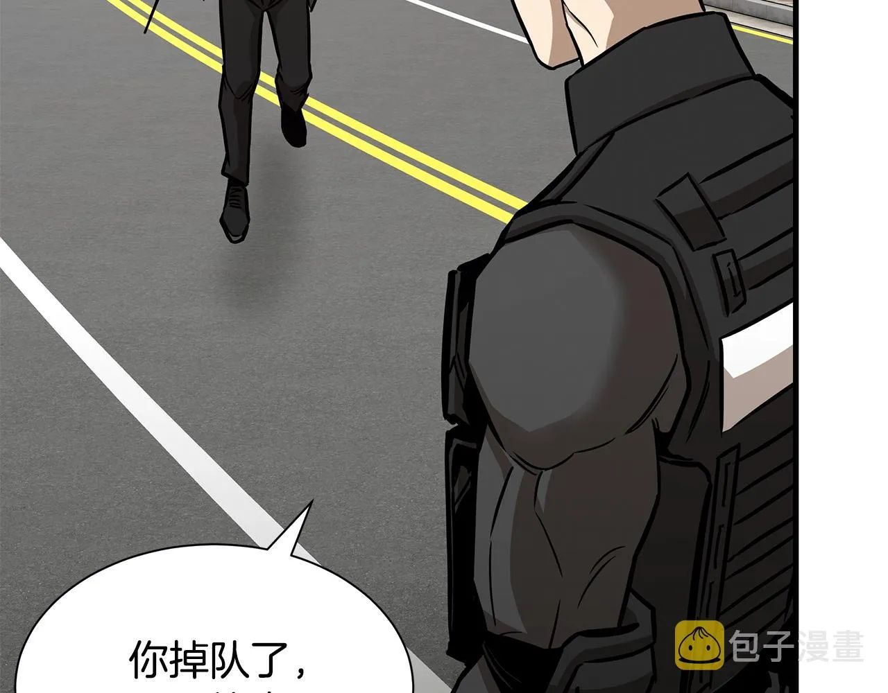 第93话 缴获物资 第96页