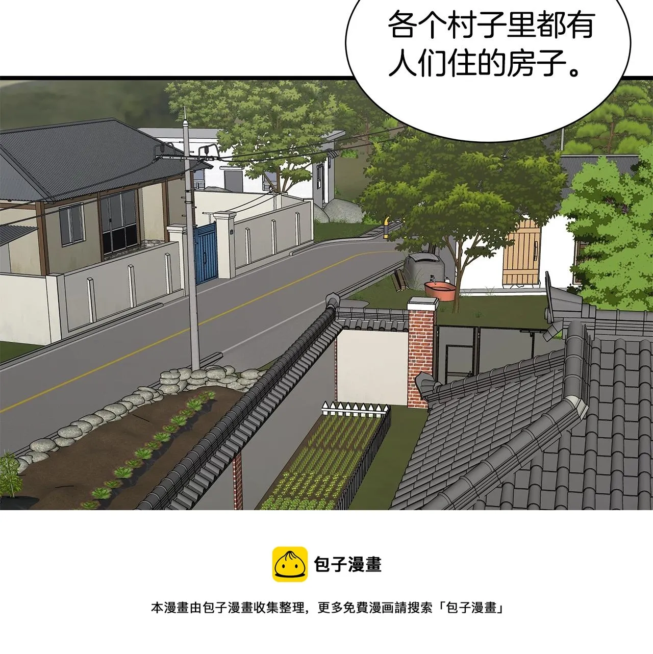 第93话 缴获物资 第121页