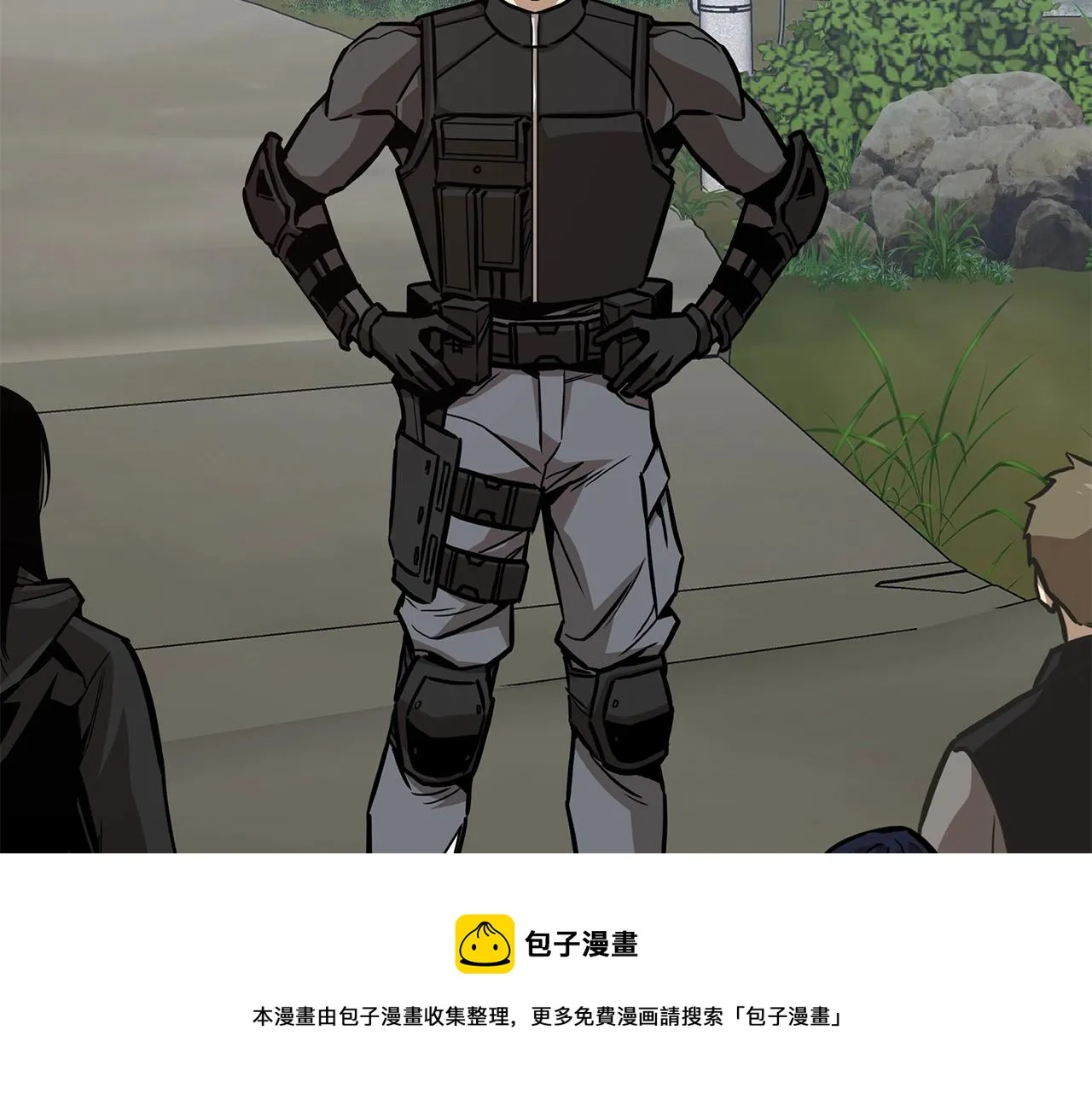 第93话 缴获物资 第133页