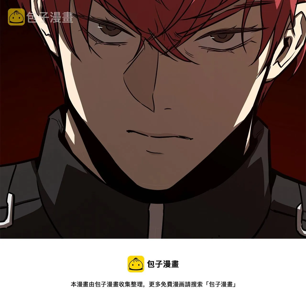 第93话 缴获物资 第137页