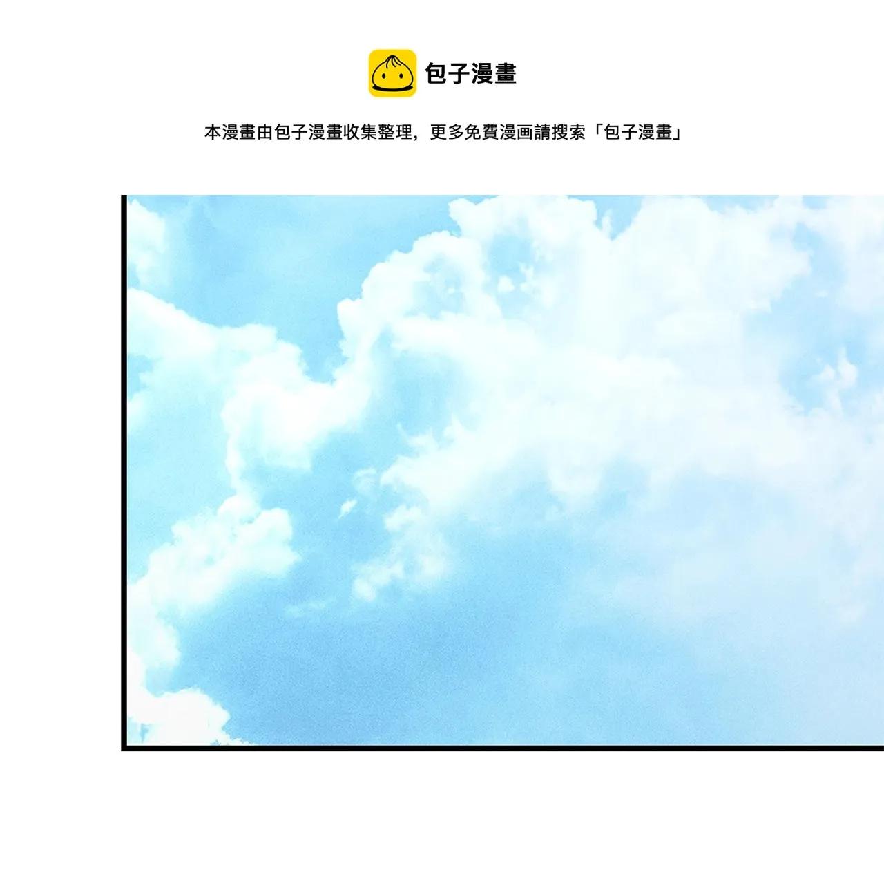 第93话 缴获物资 第141页
