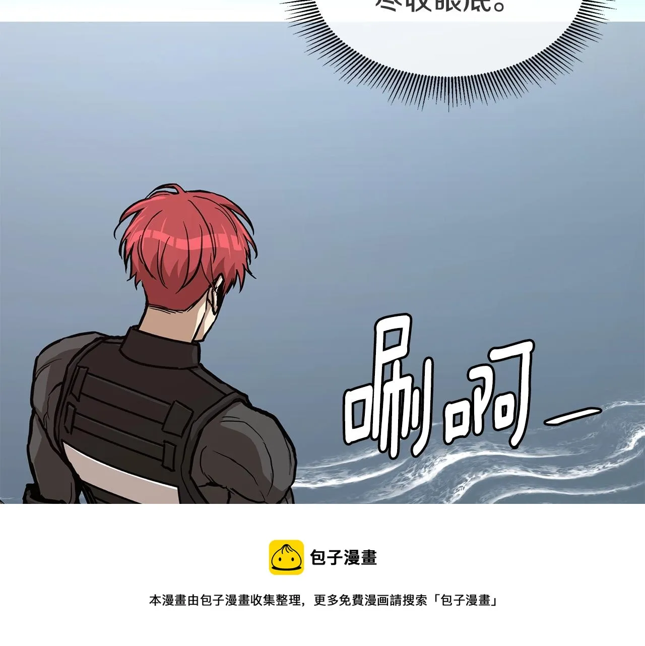 第93话 缴获物资 第145页