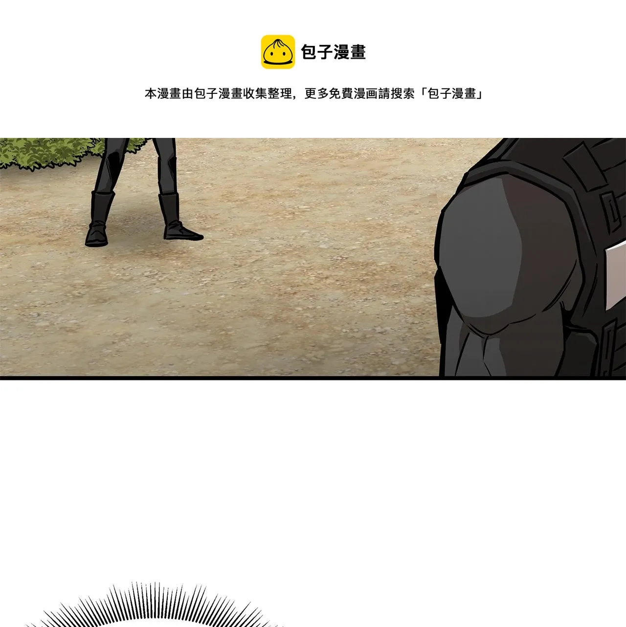 第93话 缴获物资 第149页