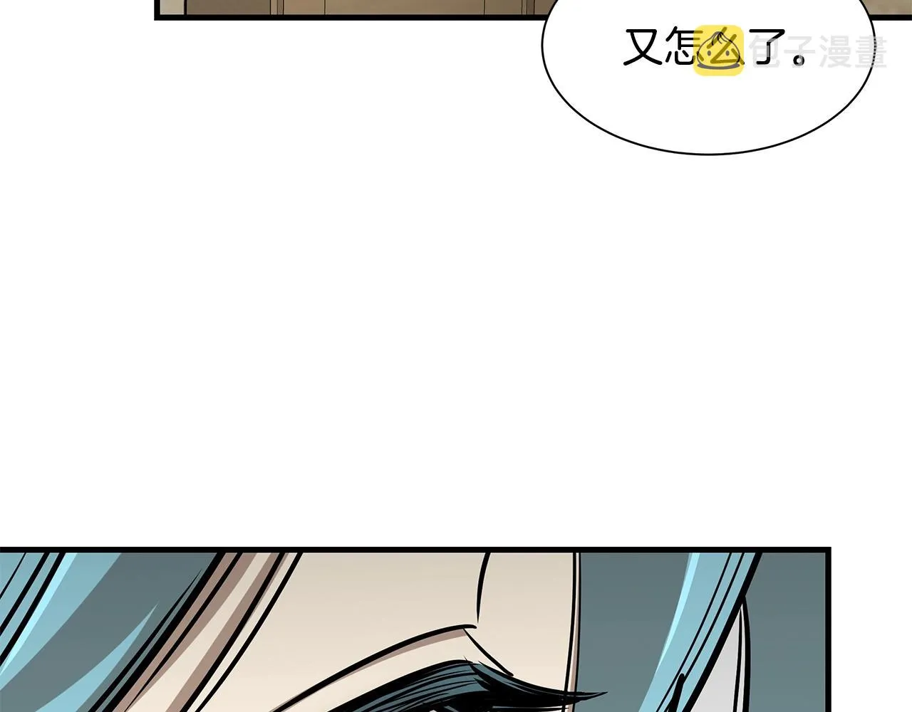 第93话 缴获物资 第156页