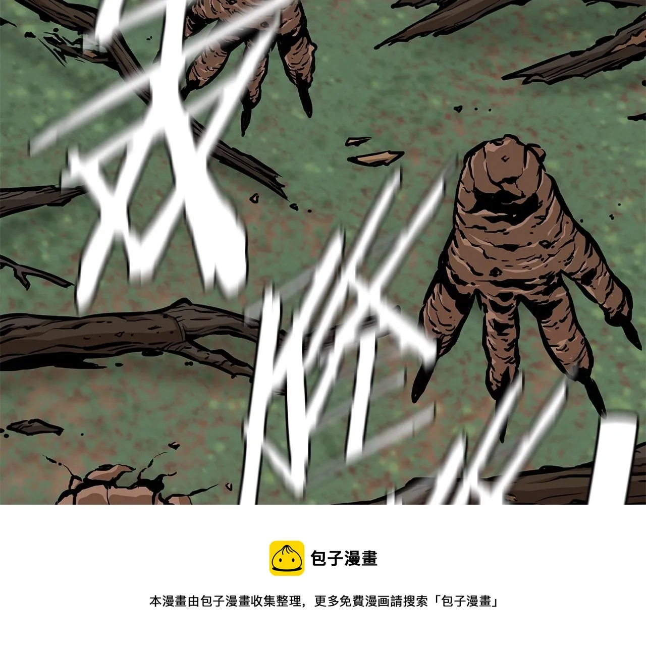 第93话 缴获物资 第161页