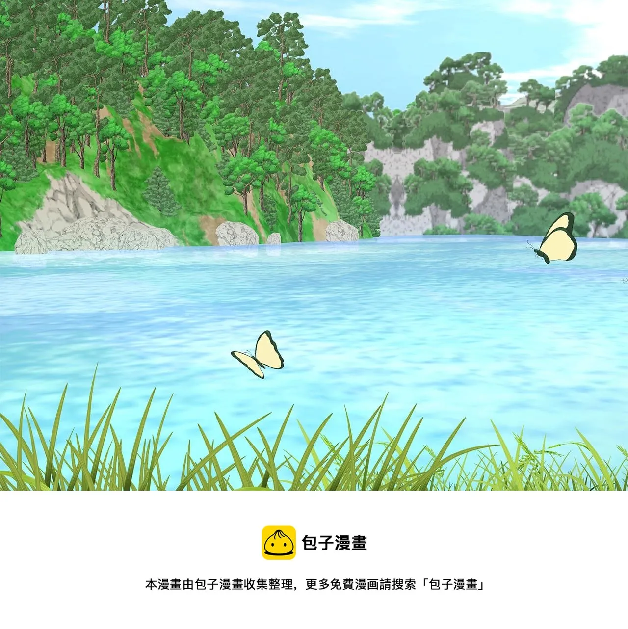第94话 美色撩人 第5页
