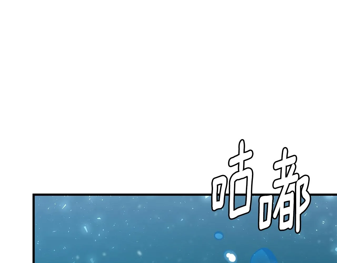 第94话 美色撩人 第10页