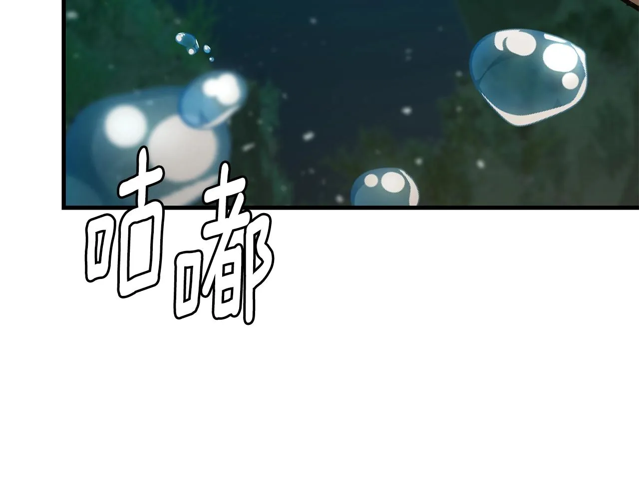 第94话 美色撩人 第12页