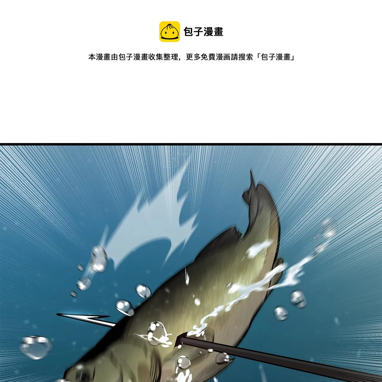 第94话 美色撩人 第13页