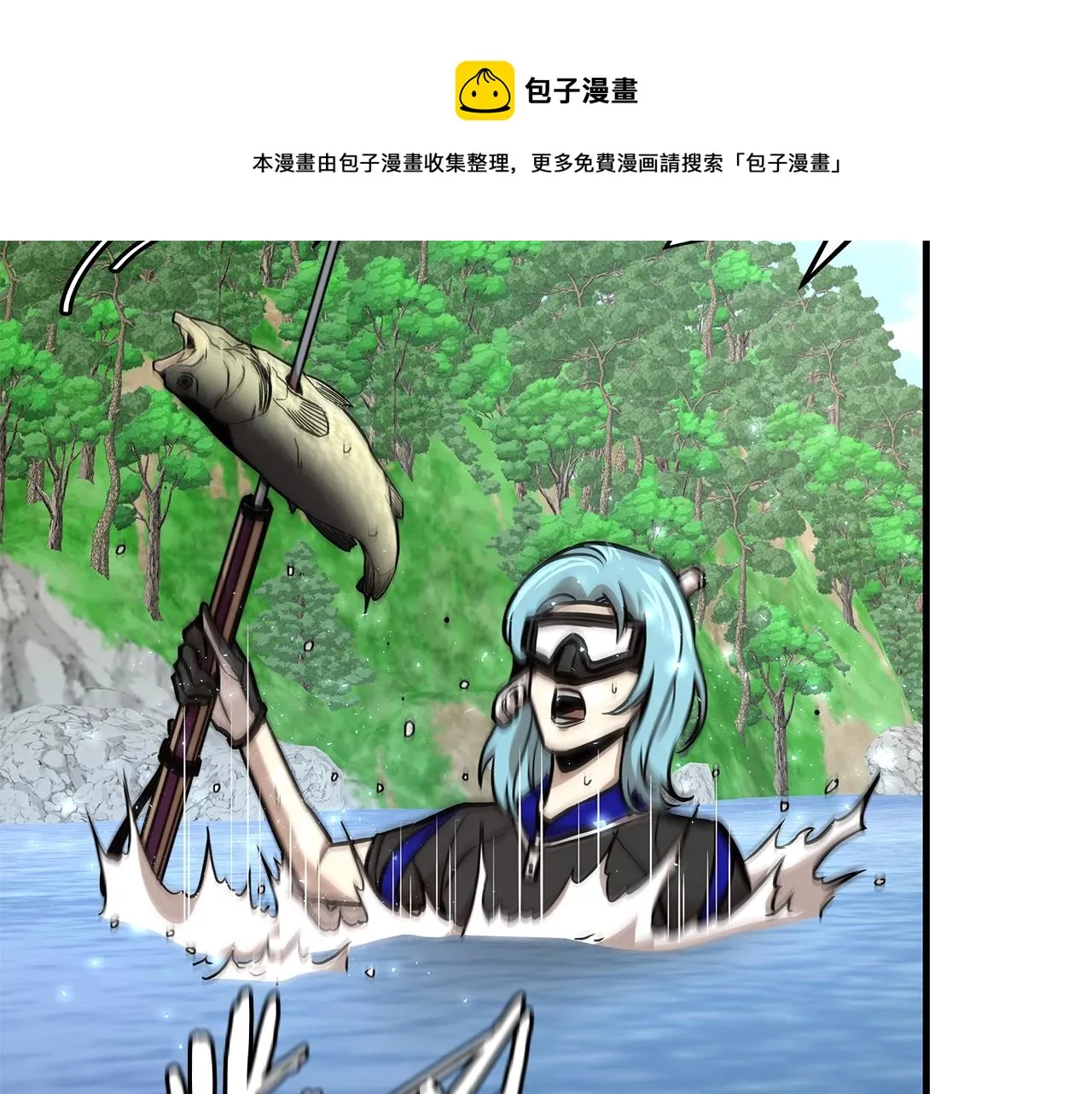 第94话 美色撩人 第17页