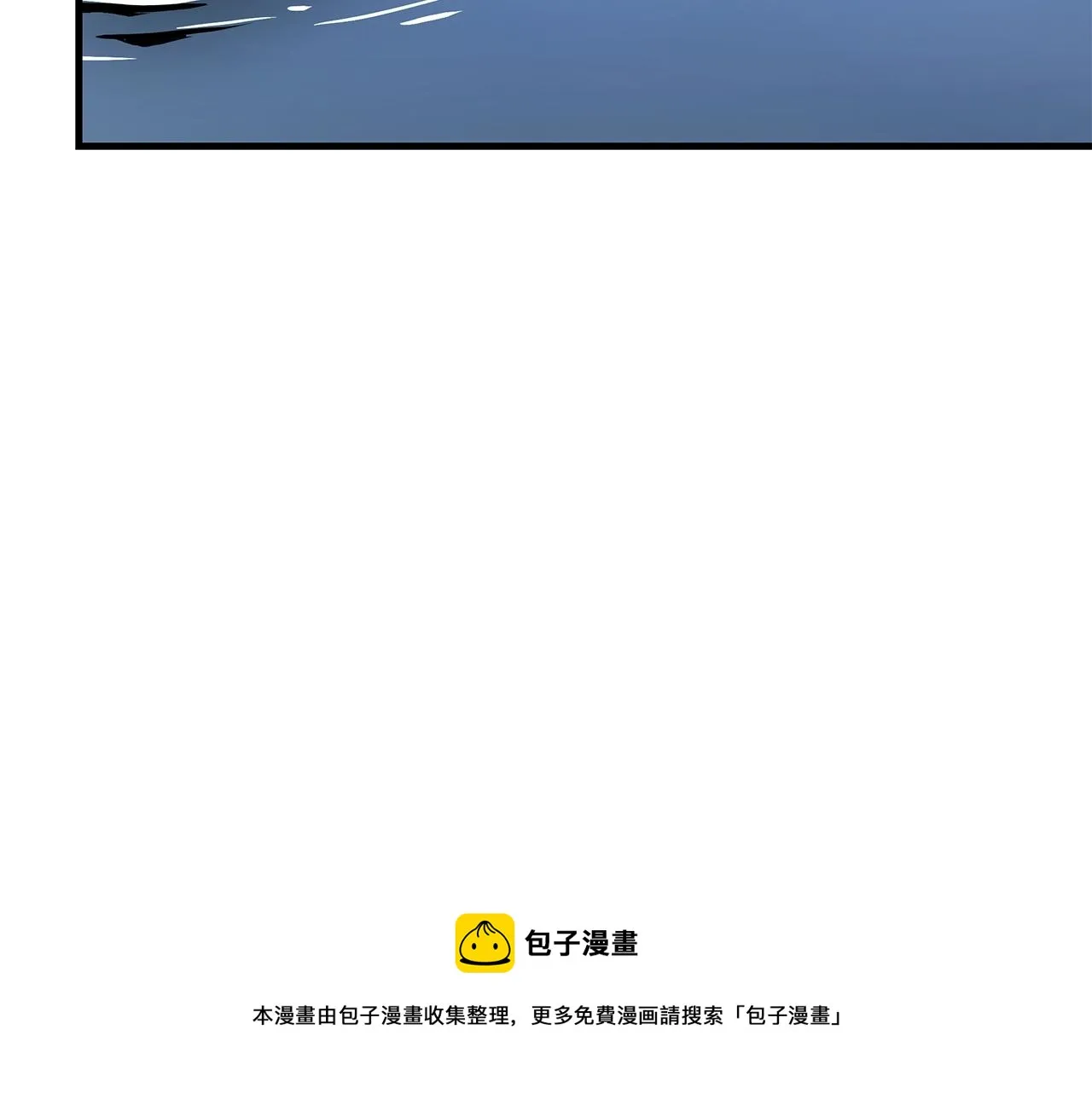 第94话 美色撩人 第21页