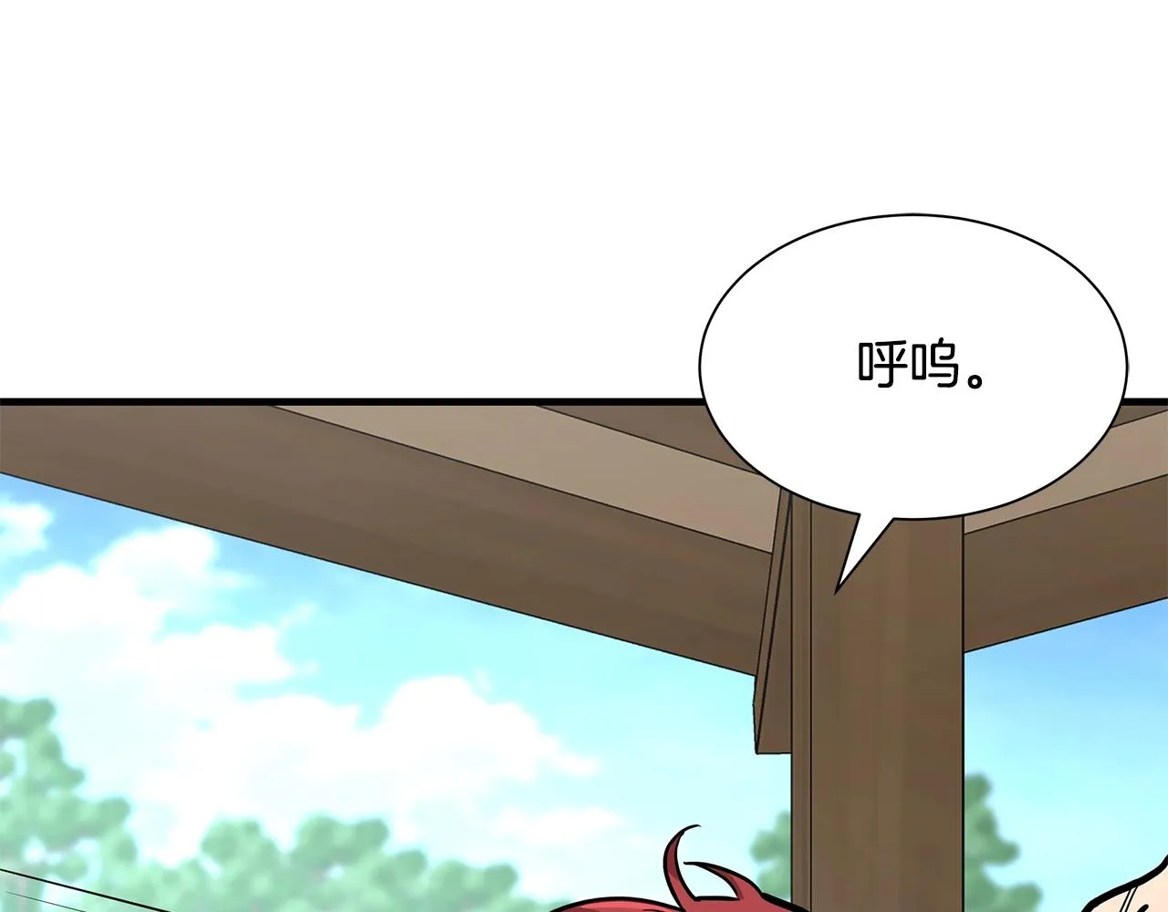 第94话 美色撩人 第28页