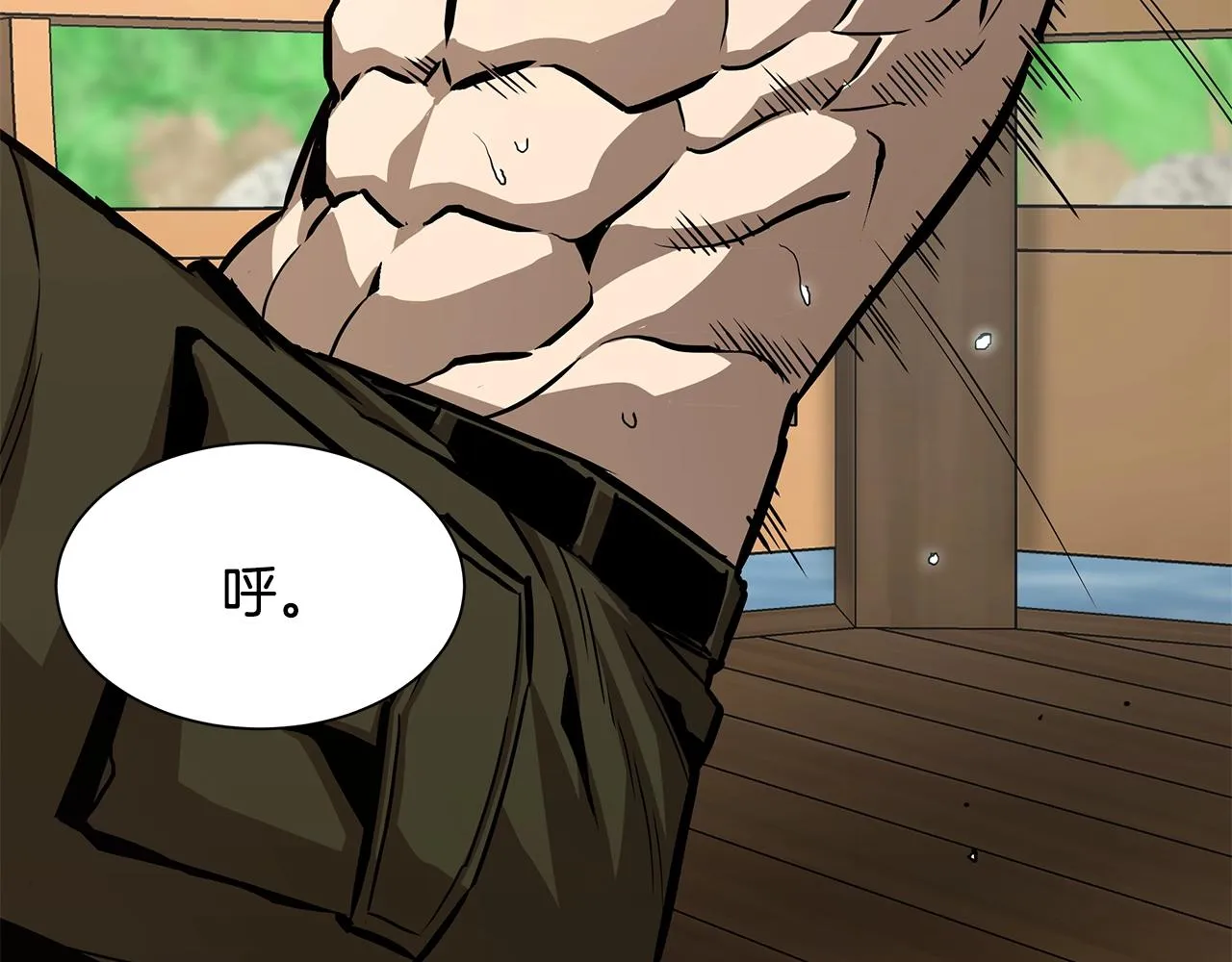 第94话 美色撩人 第30页
