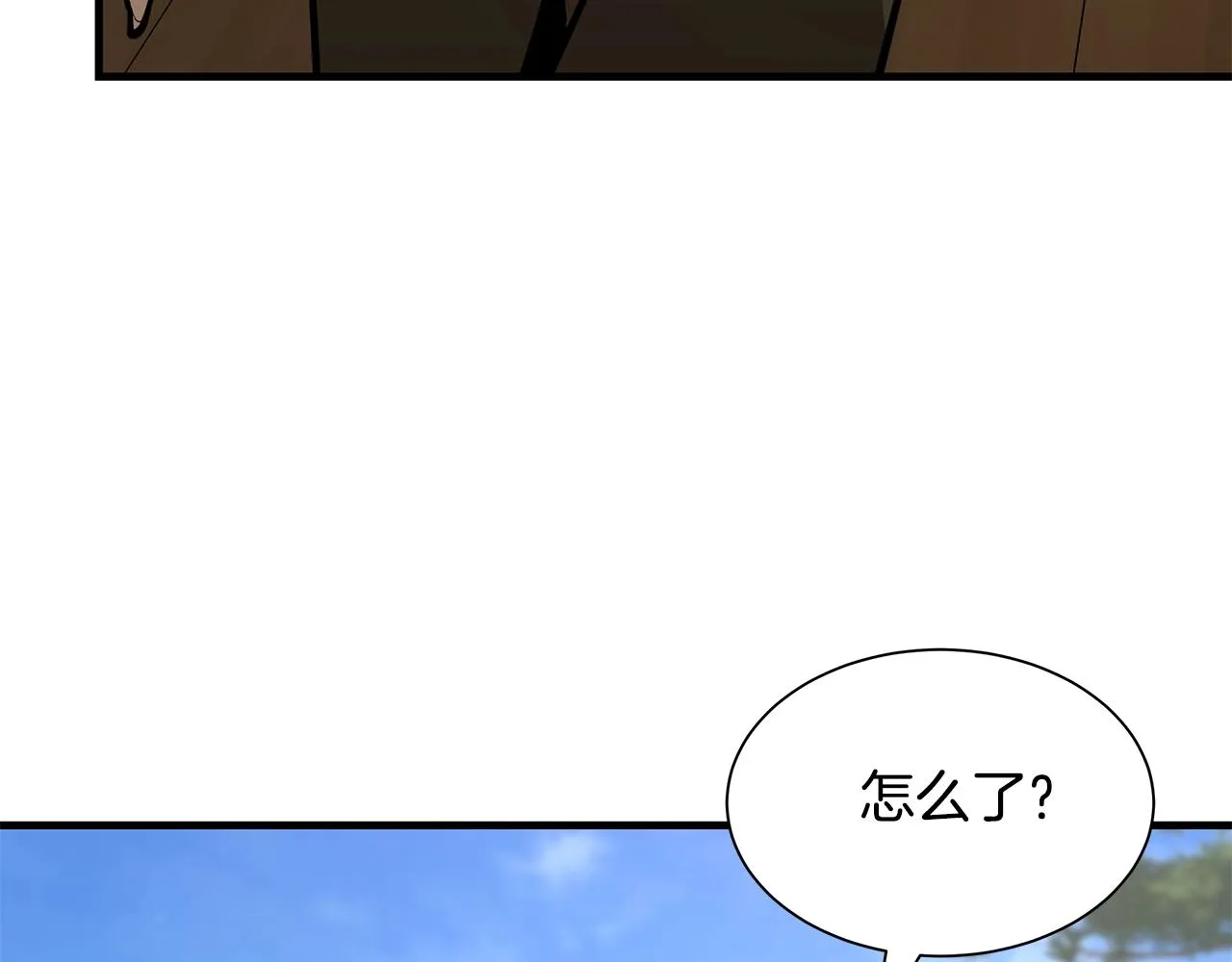 第94话 美色撩人 第36页