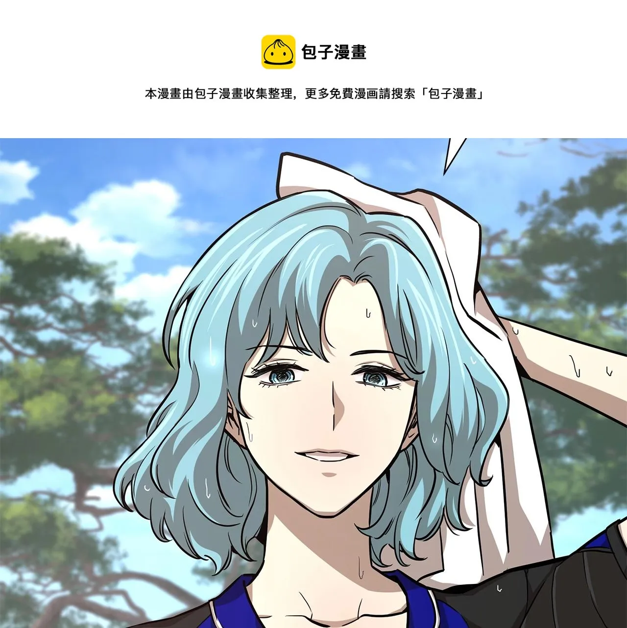 第94话 美色撩人 第37页