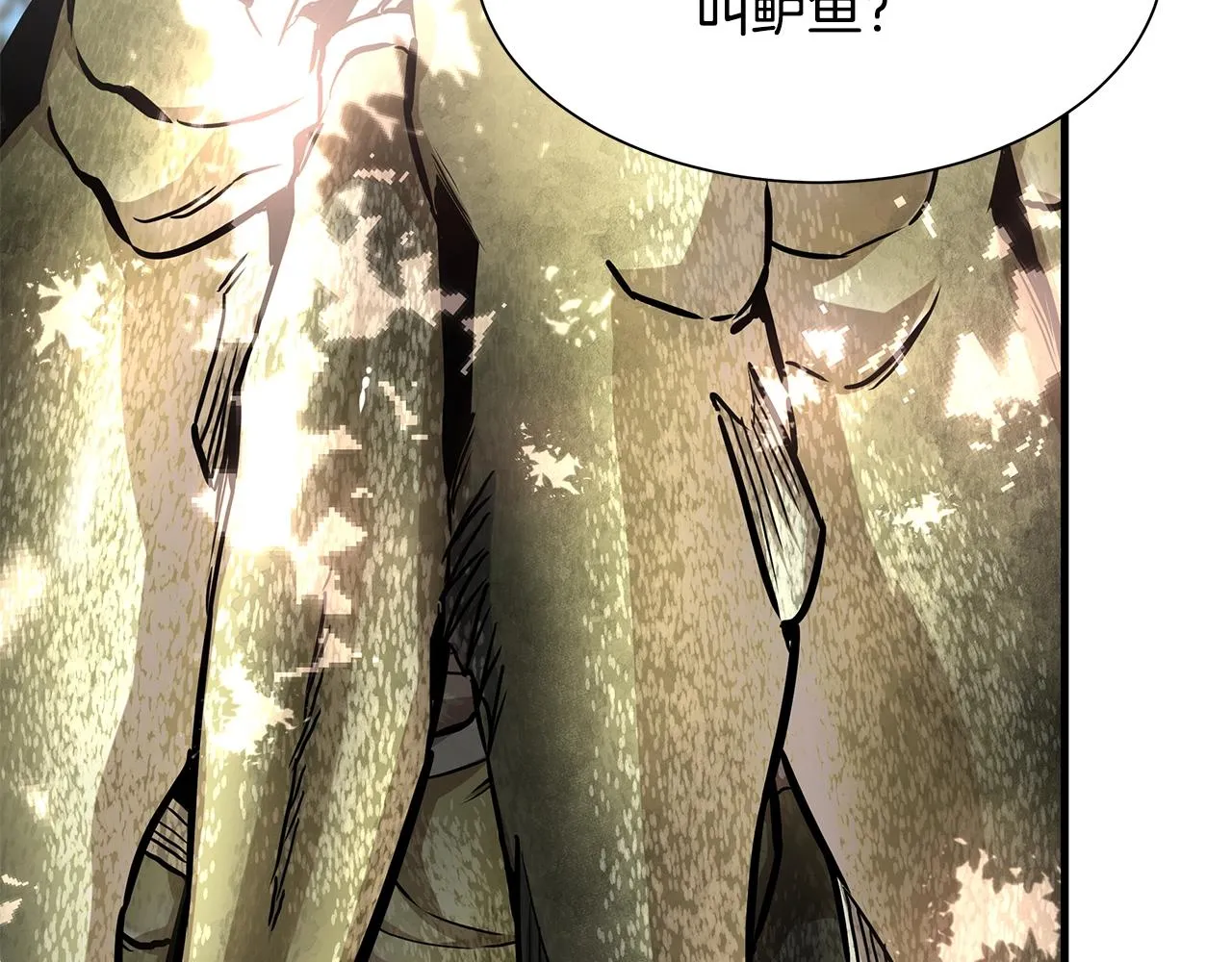第94话 美色撩人 第47页