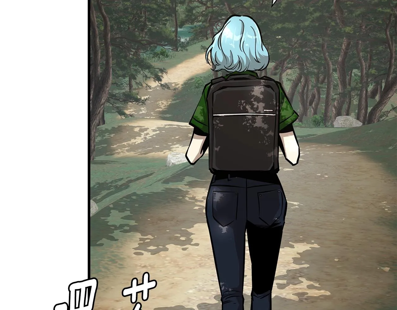 第94话 美色撩人 第52页
