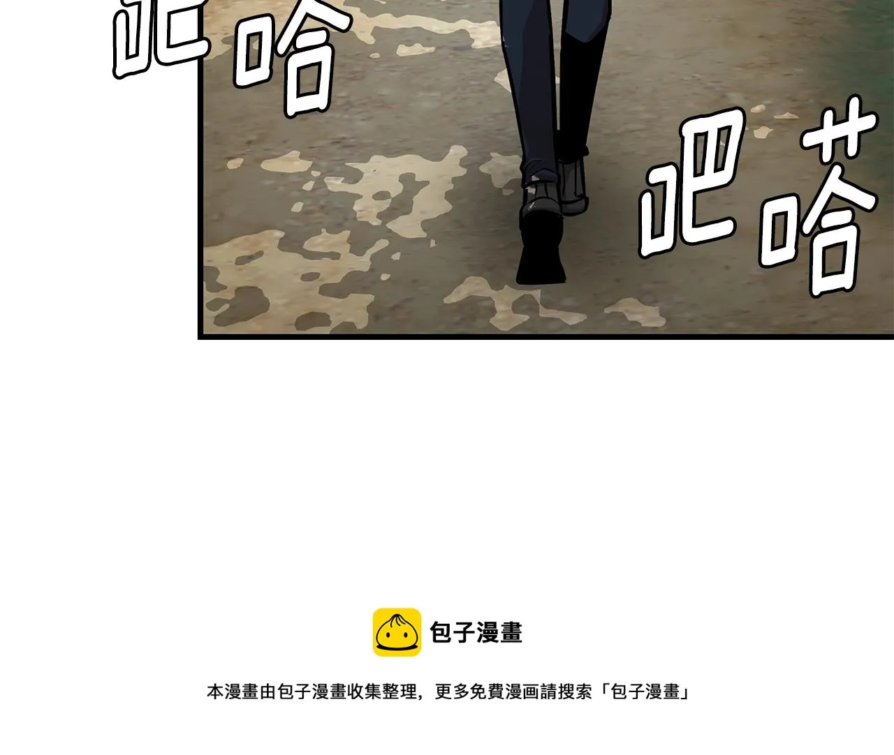 第94话 美色撩人 第53页