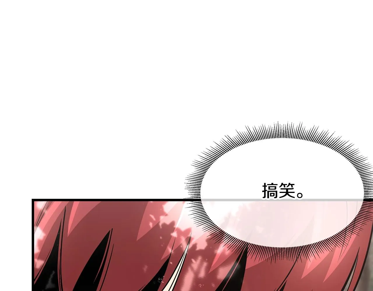 第94话 美色撩人 第63页