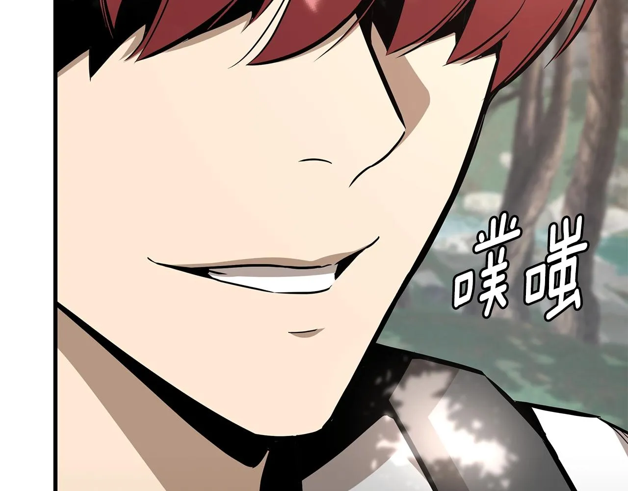 第94话 美色撩人 第64页