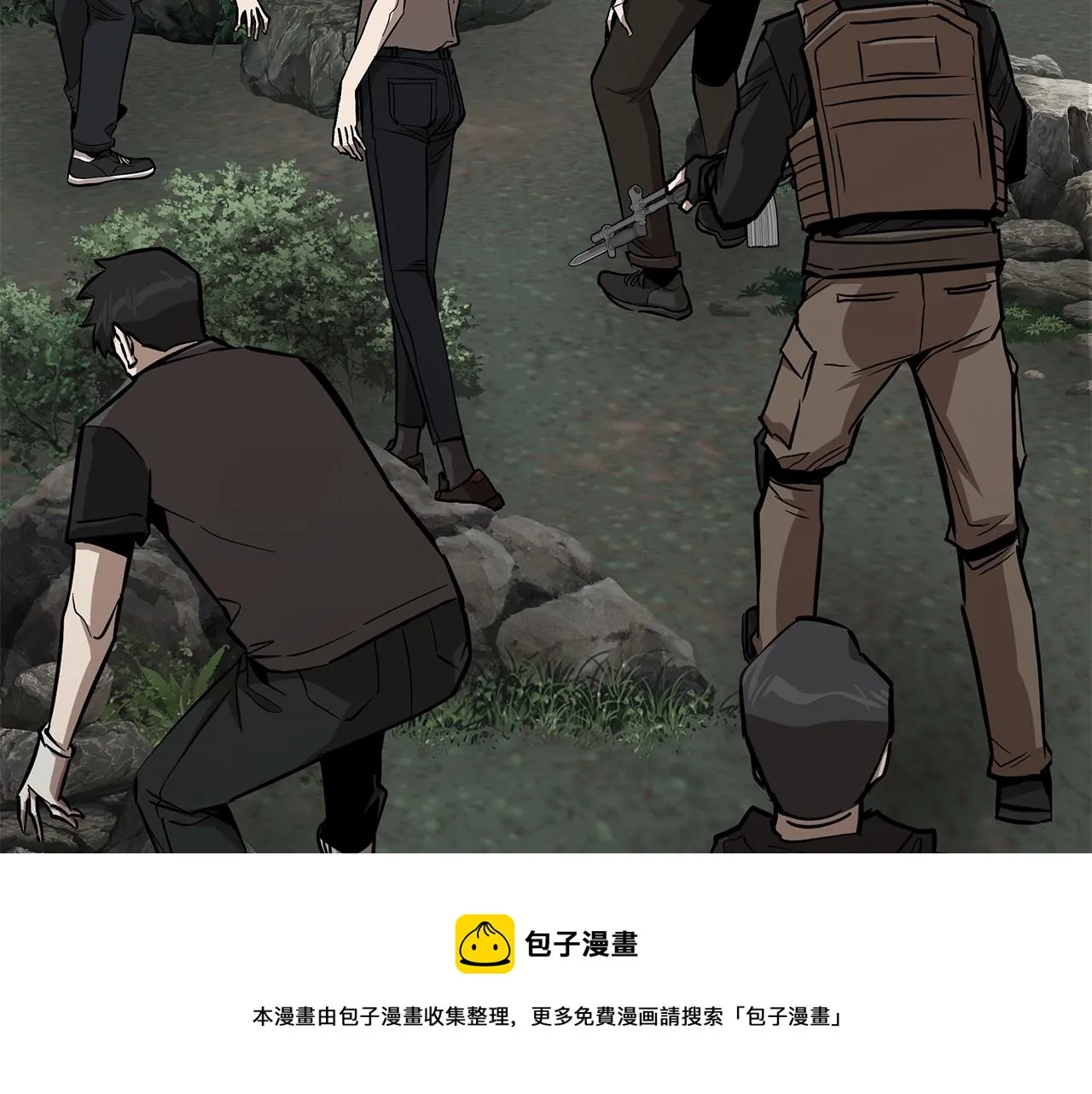 第94话 美色撩人 第89页