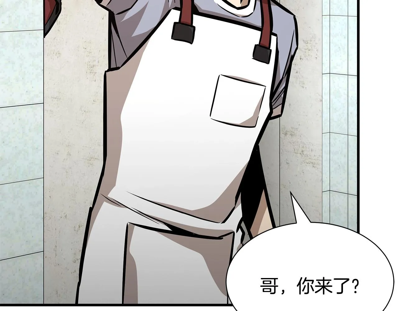 第94话 美色撩人 第100页