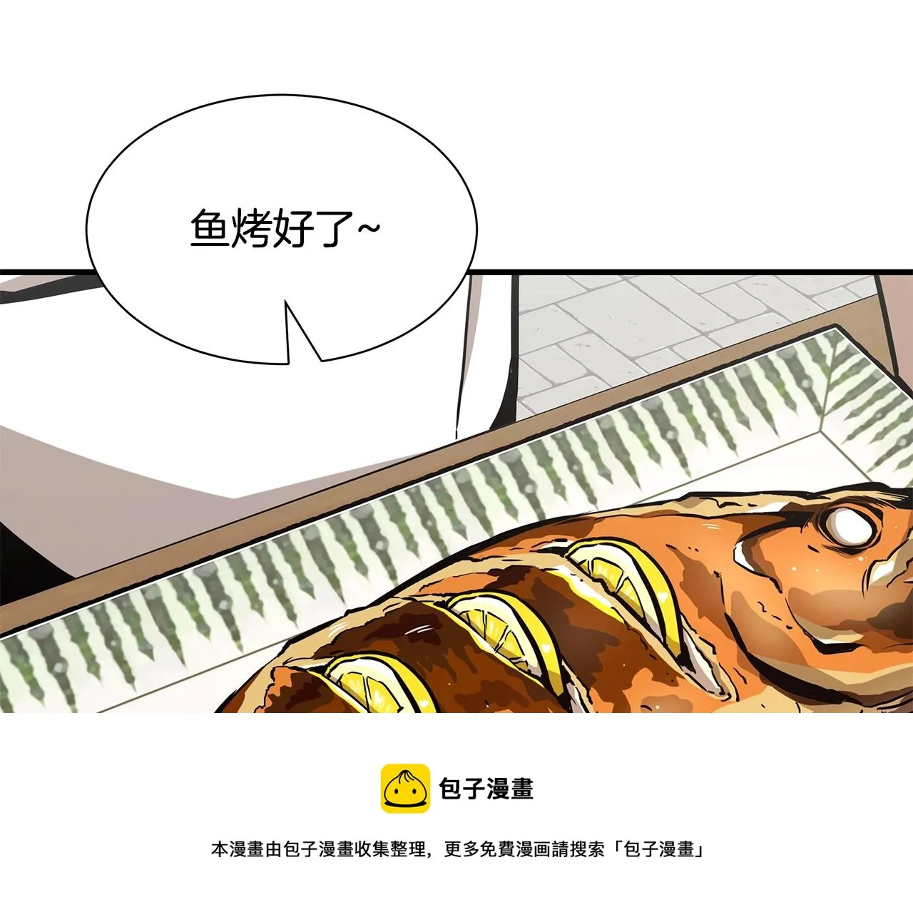 第94话 美色撩人 第113页