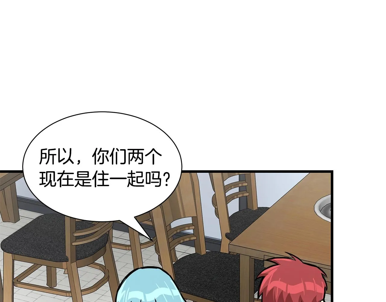 第94话 美色撩人 第115页