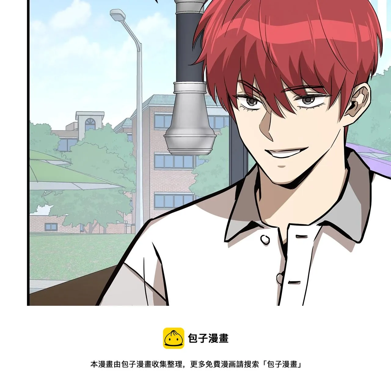 第94话 美色撩人 第125页