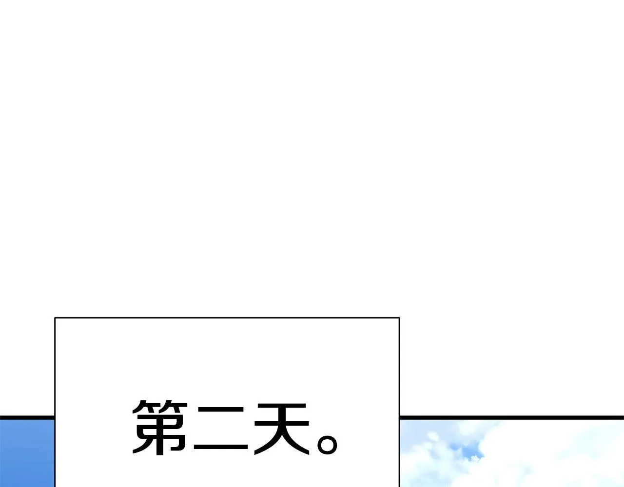 第94话 美色撩人 第136页
