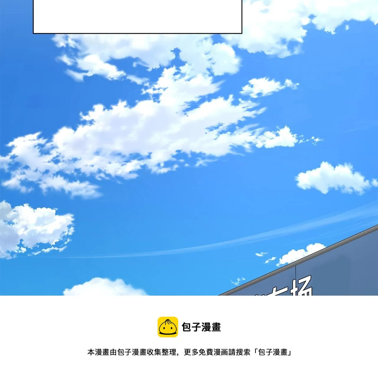 第94话 美色撩人 第137页