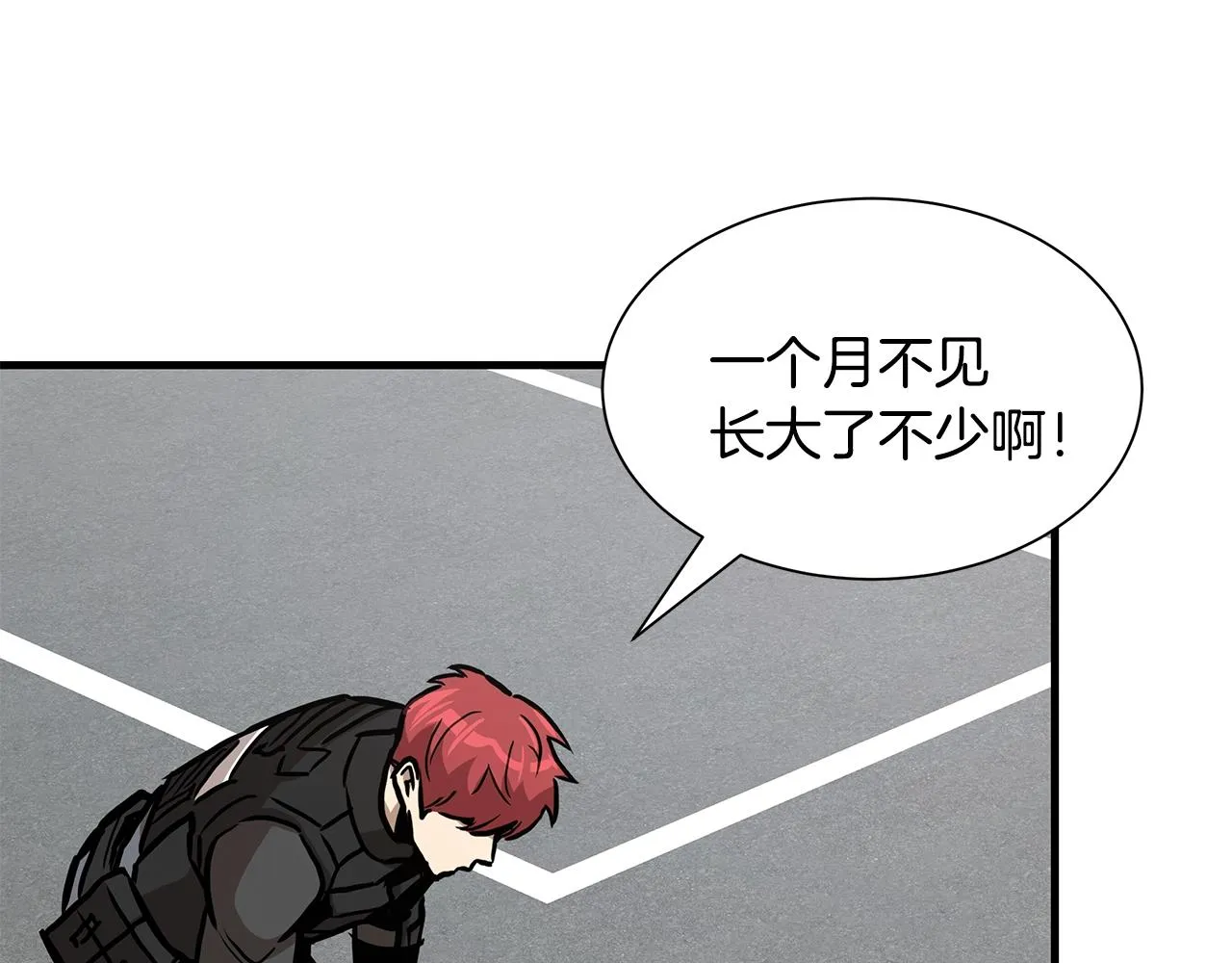 第94话 美色撩人 第143页