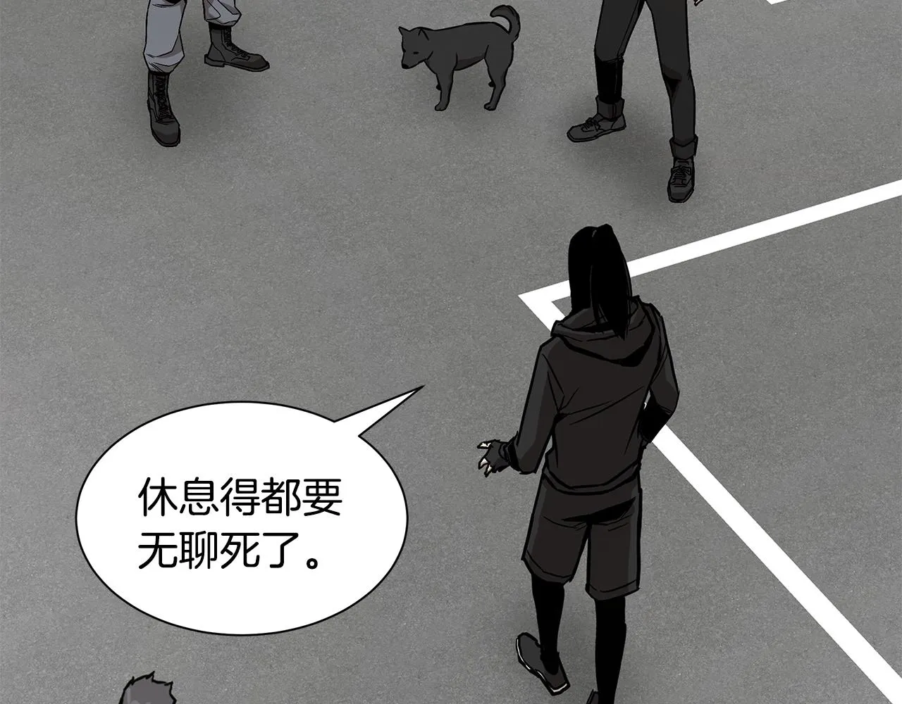 第94话 美色撩人 第150页