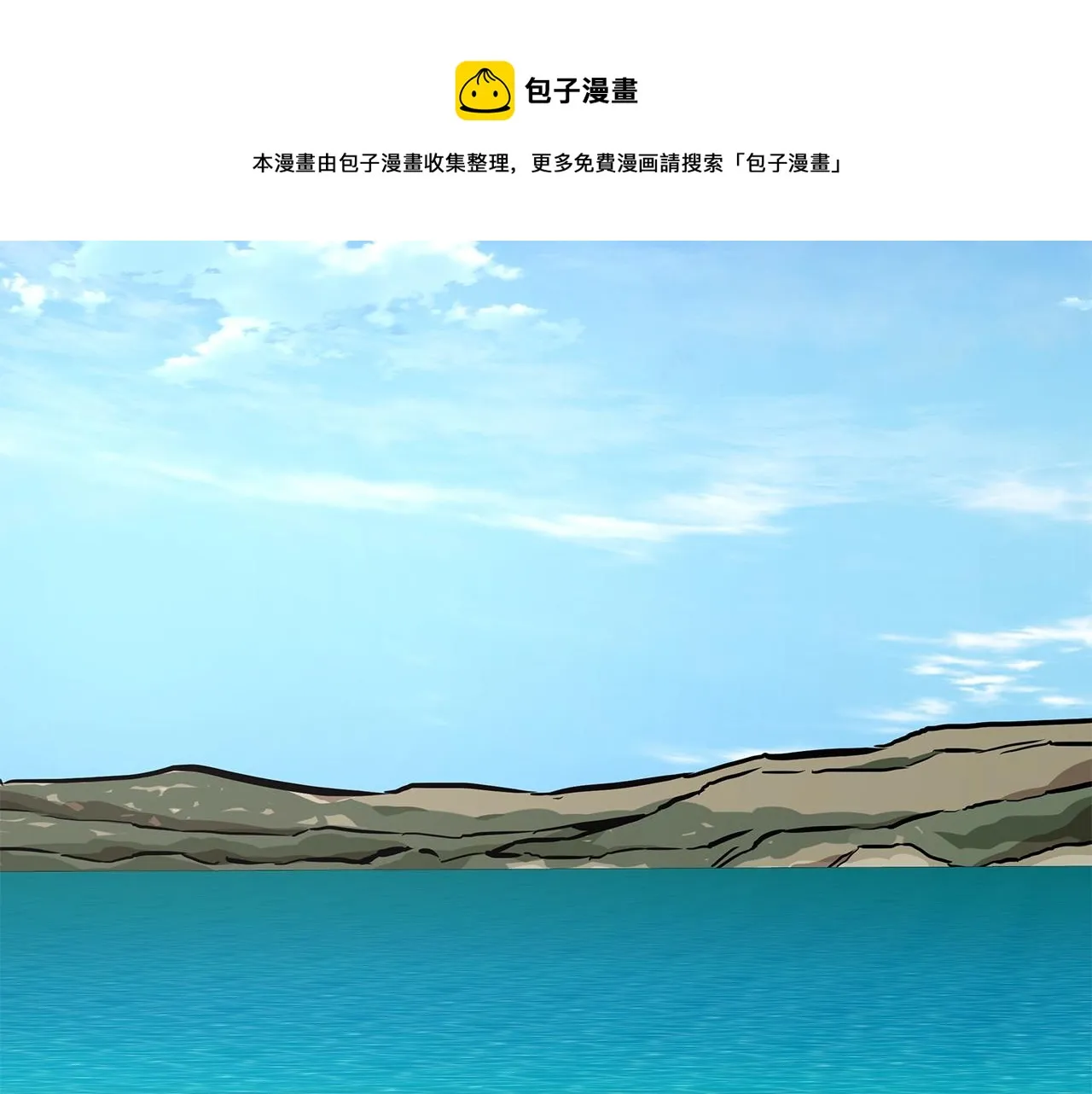 第94话 美色撩人 第157页