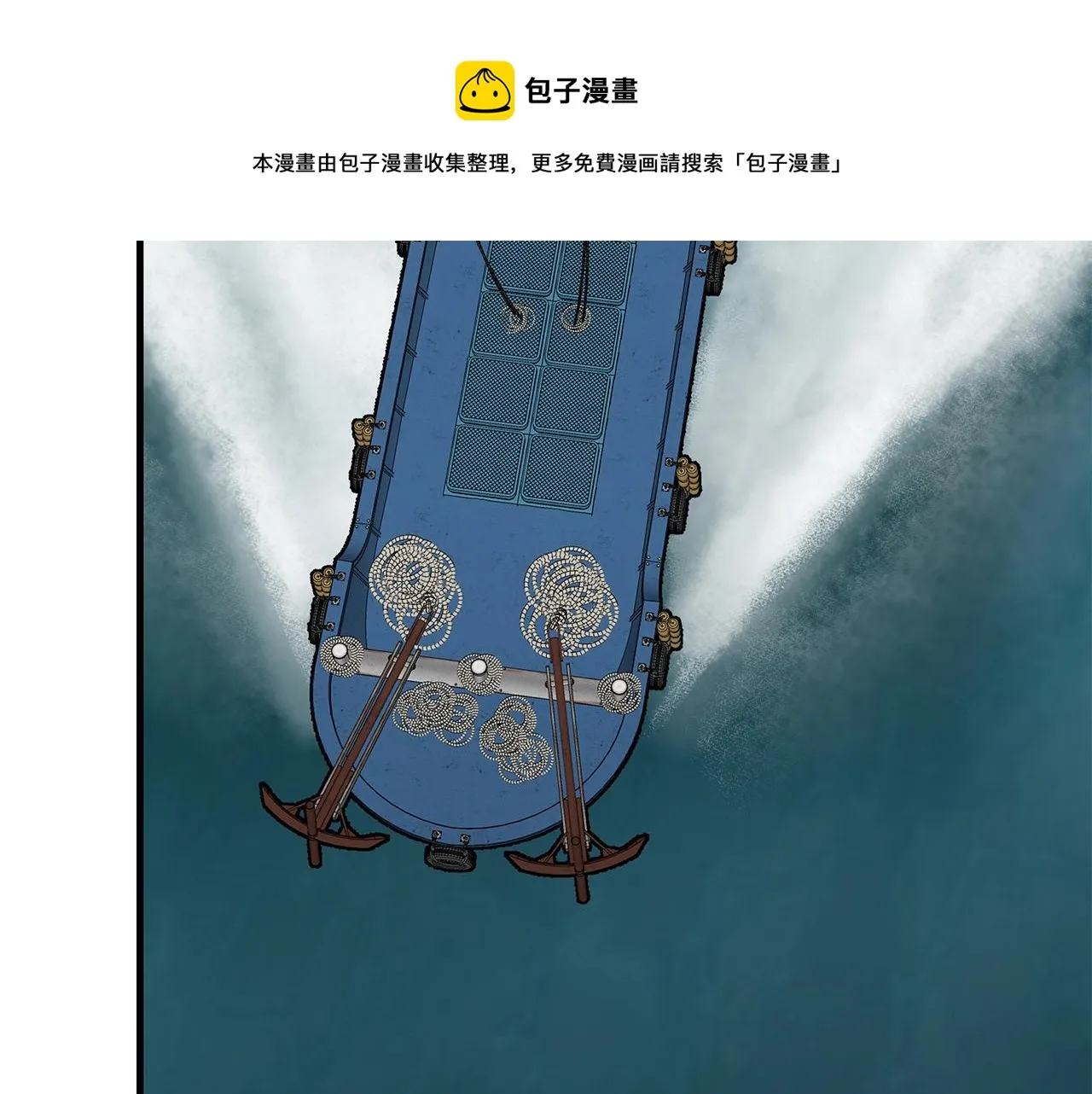 第94话 美色撩人 第161页
