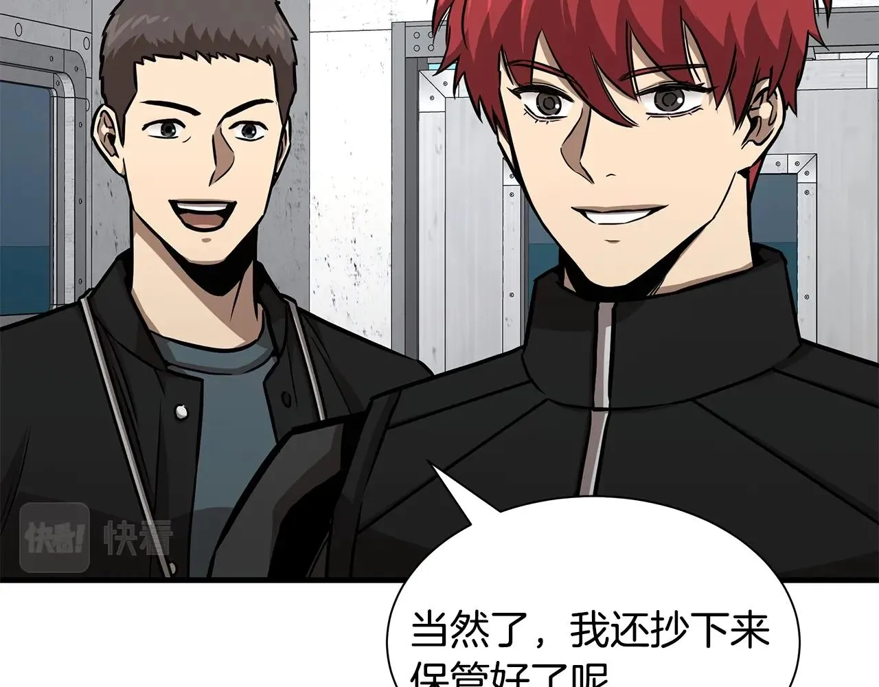 第94话 美色撩人 第166页