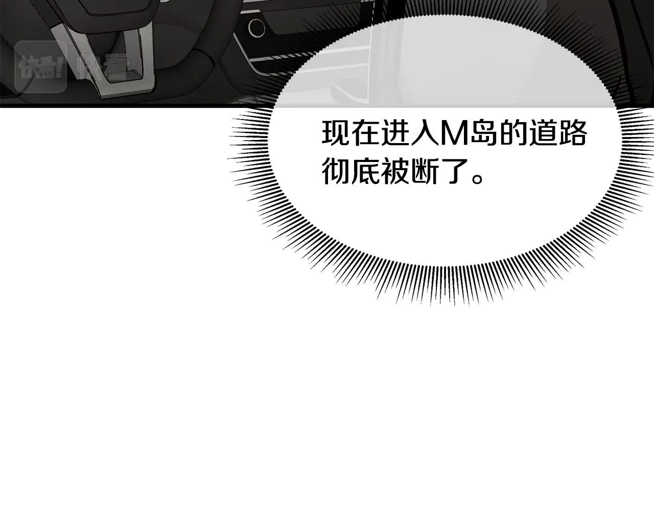 第94话 美色撩人 第183页
