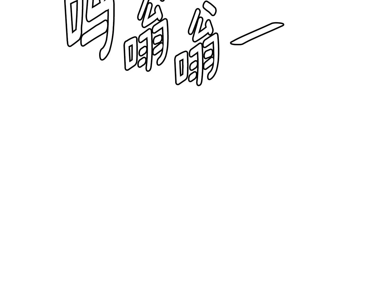第94话 美色撩人 第187页
