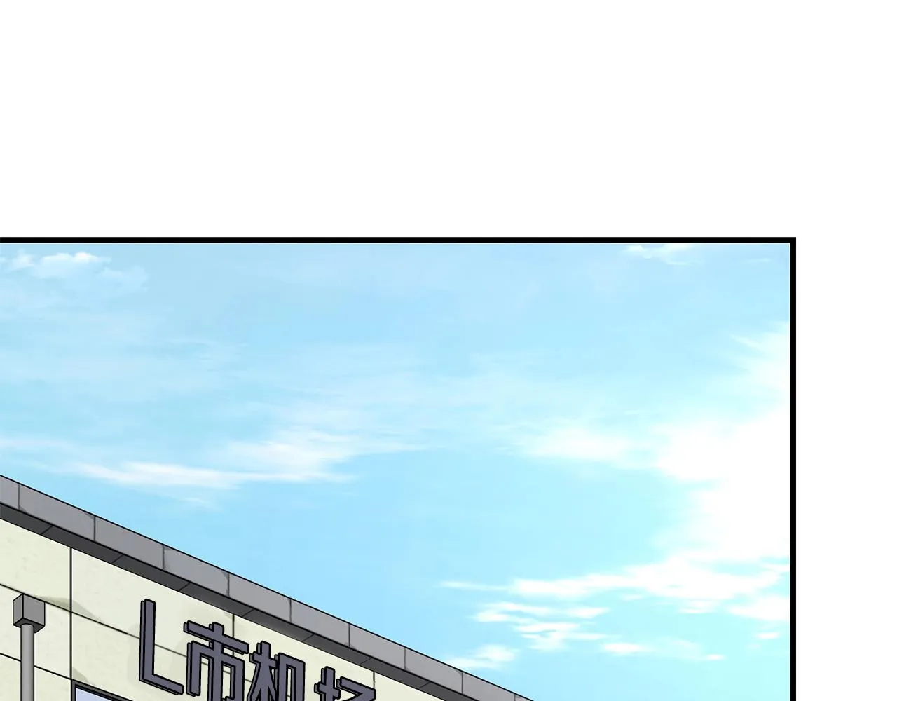 第94话 美色撩人 第188页