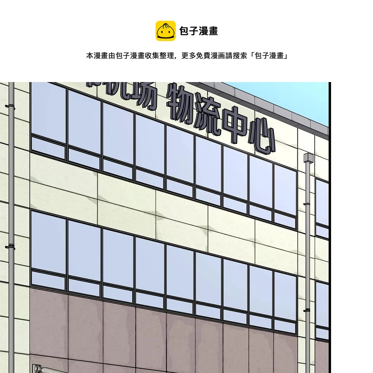 第94话 美色撩人 第189页