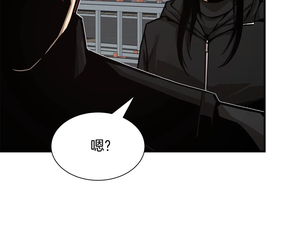 第94话 美色撩人 第204页