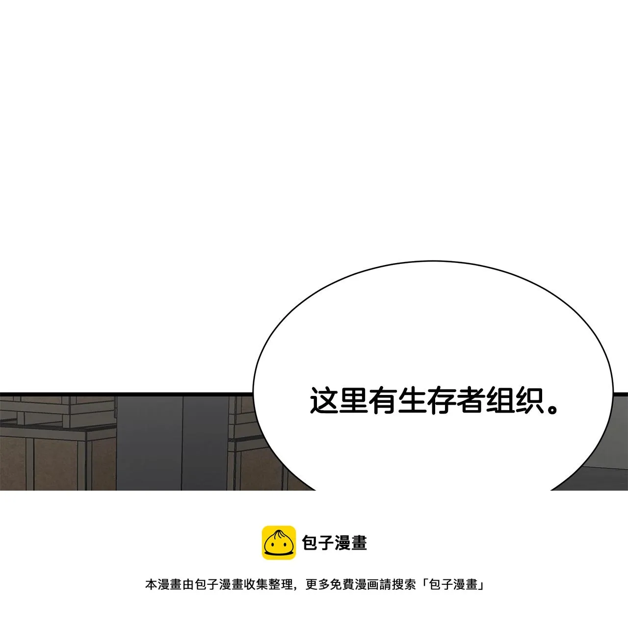 第94话 美色撩人 第205页