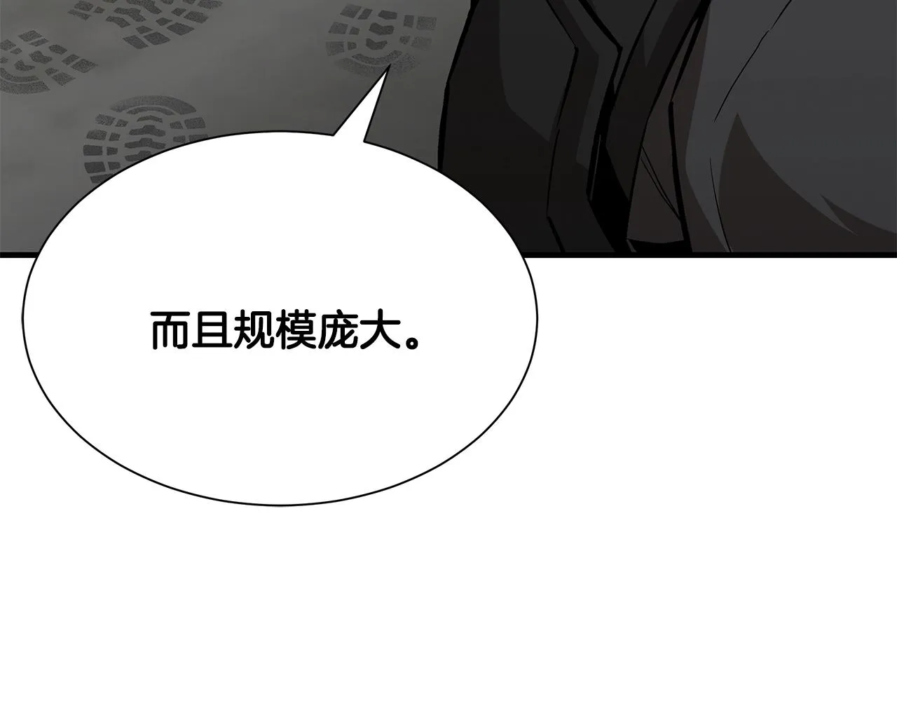 第94话 美色撩人 第208页