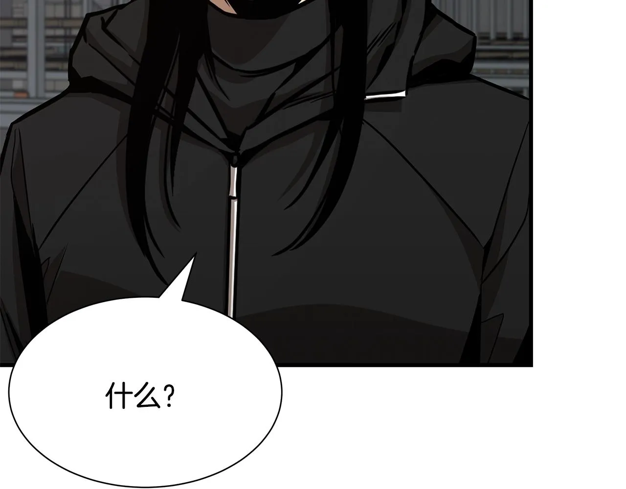 第95话 幸存的小女孩 第8页