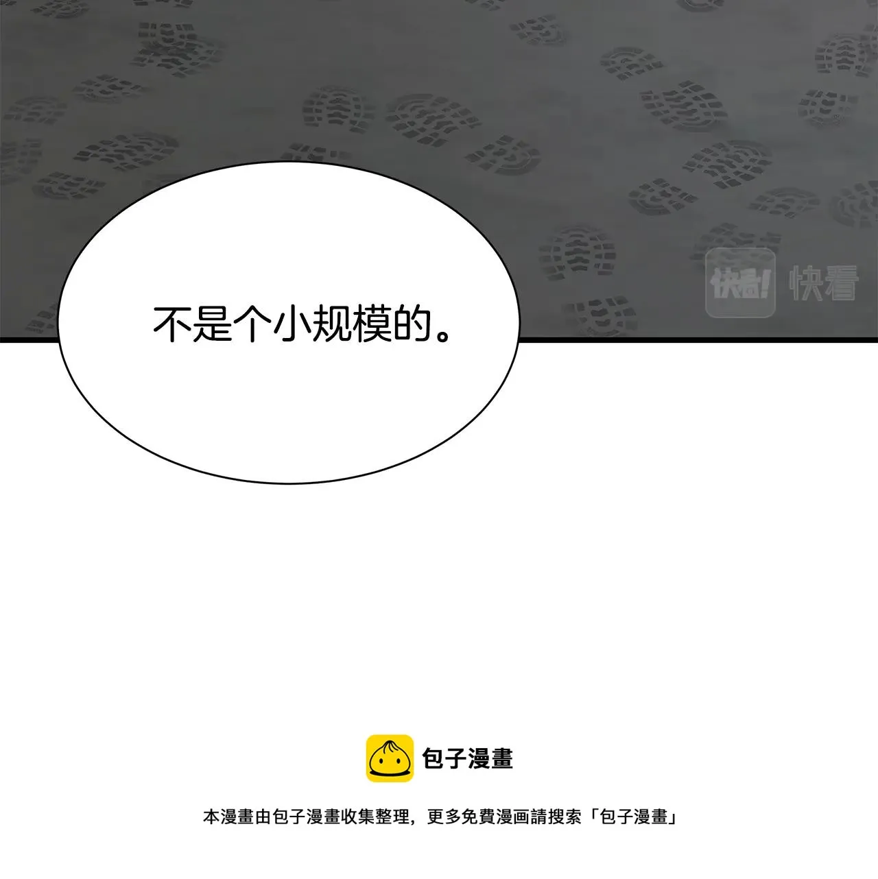 第95话 幸存的小女孩 第11页
