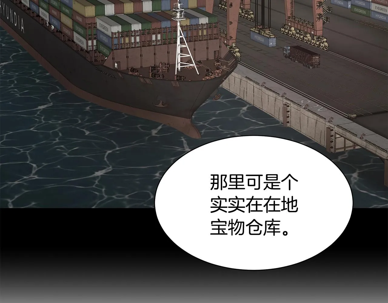第95话 幸存的小女孩 第25页