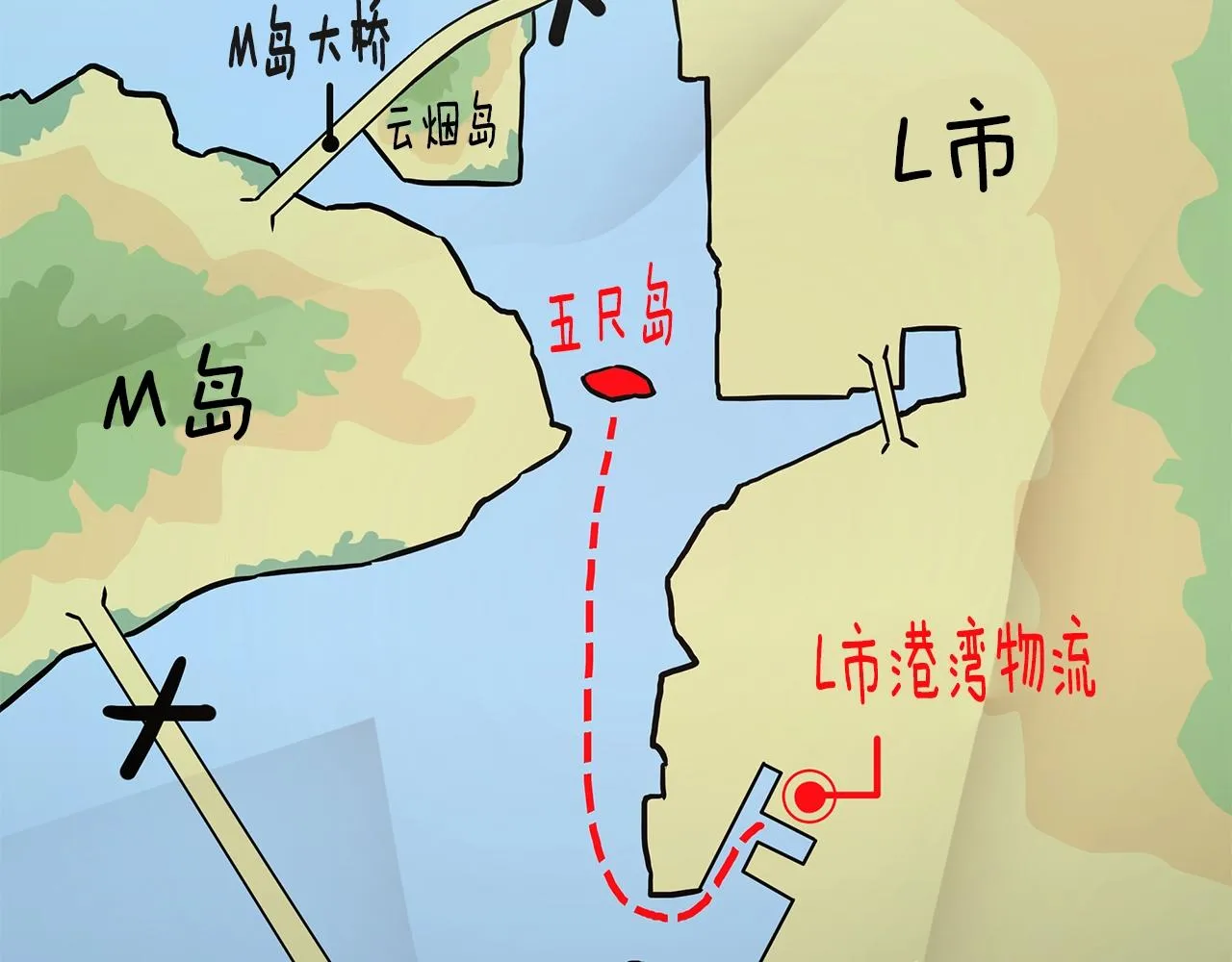 第95话 幸存的小女孩 第28页