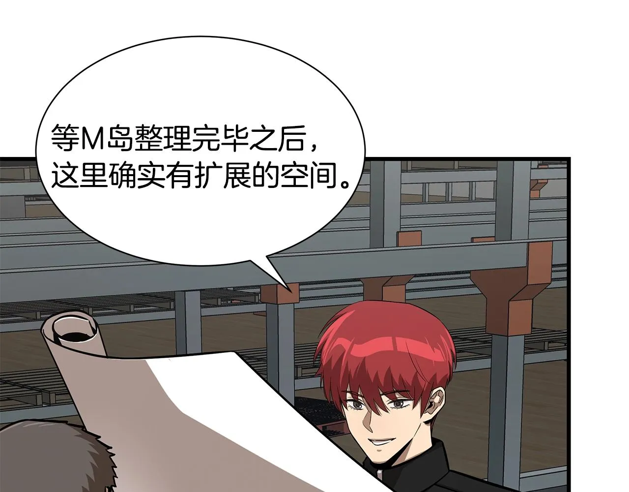 第95话 幸存的小女孩 第30页
